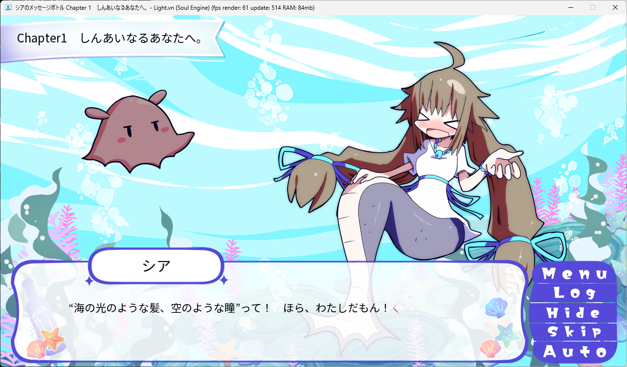 スクリーンショット2