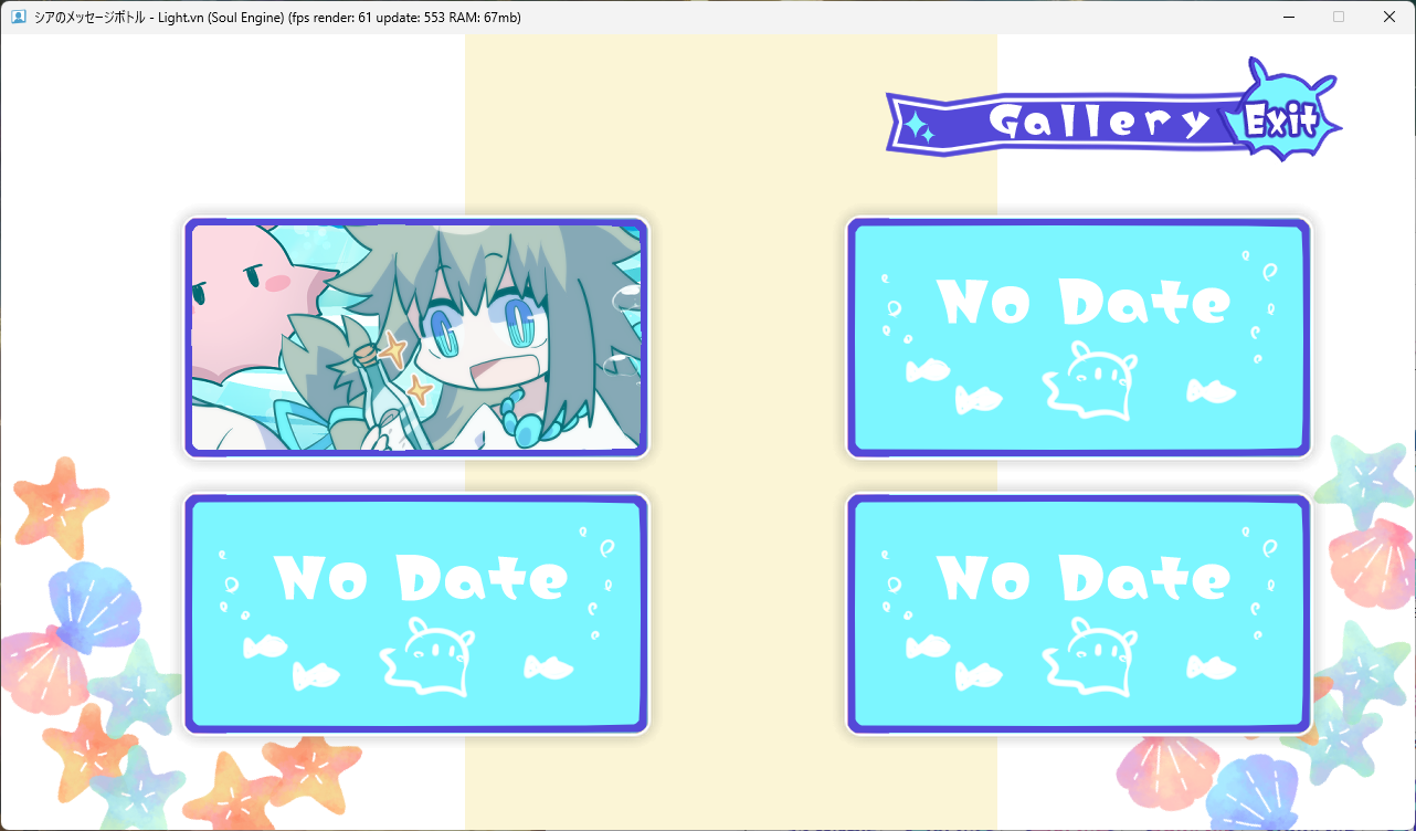 スクリーンショット4