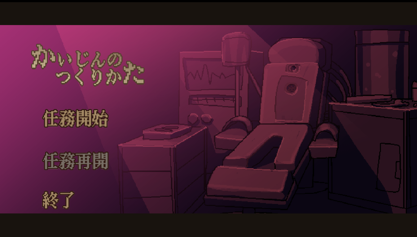 スクリーンショット1